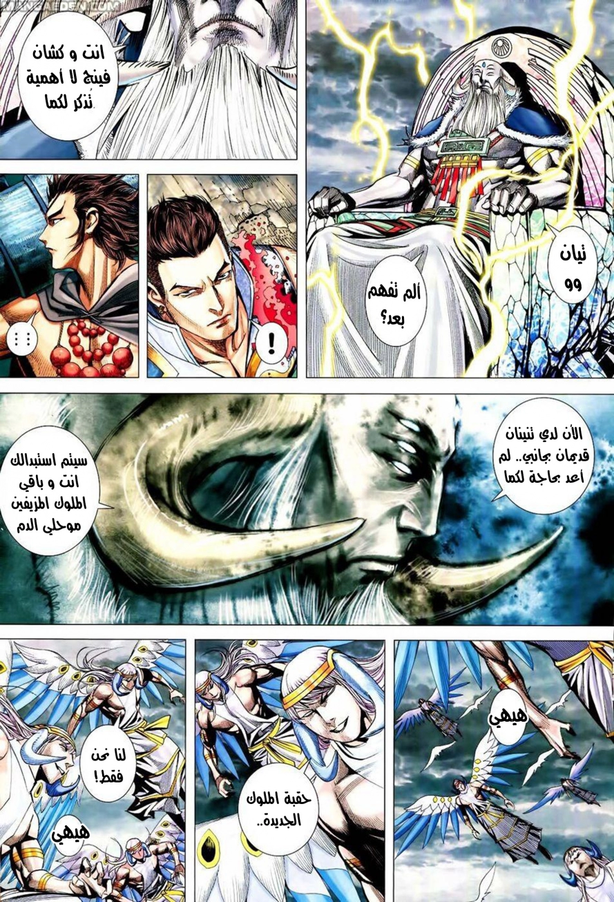 صفحة 50