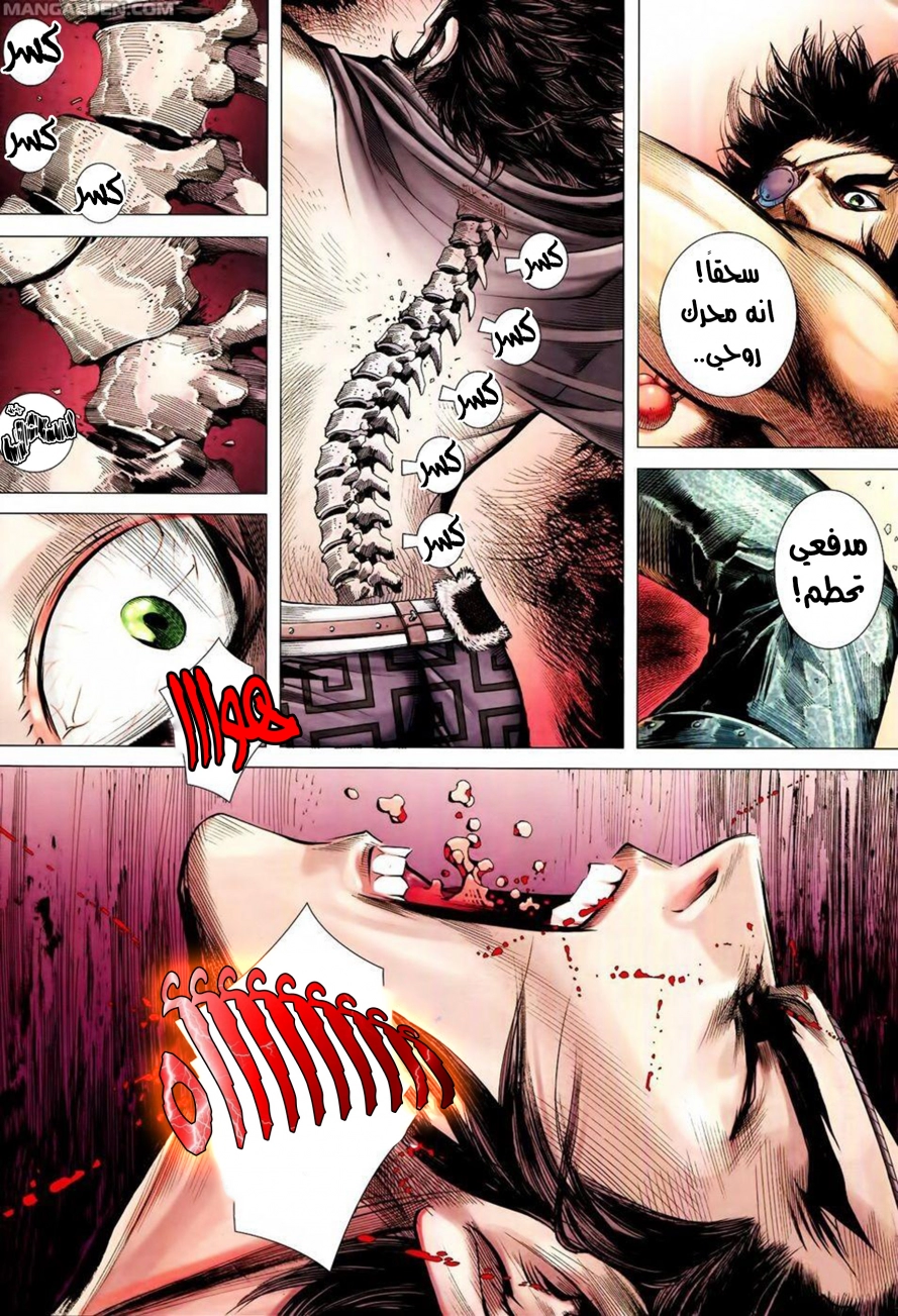 صفحة 59