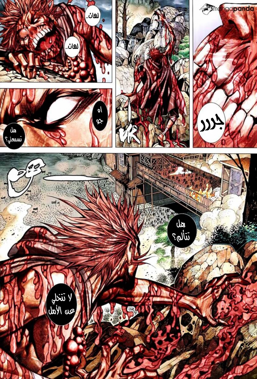 صفحة 3