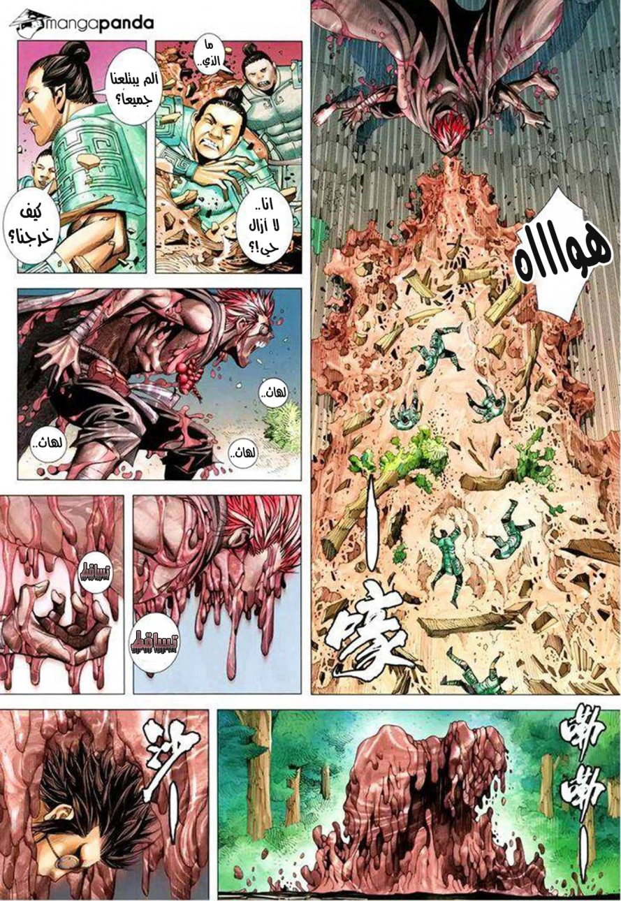 صفحة 11