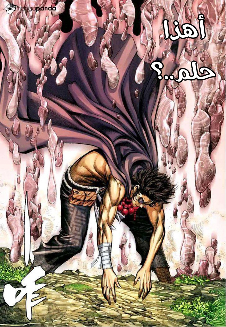 صفحة 12