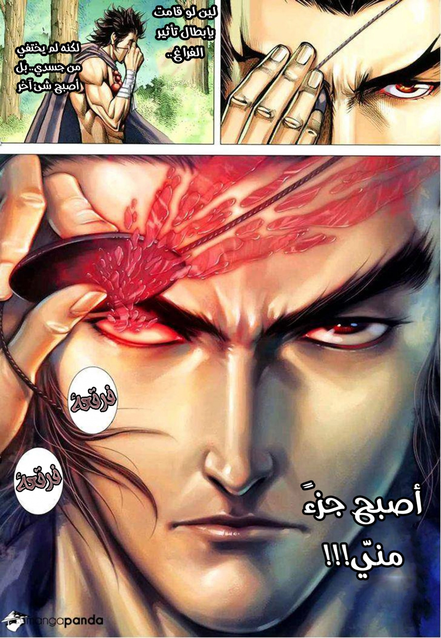 صفحة 14