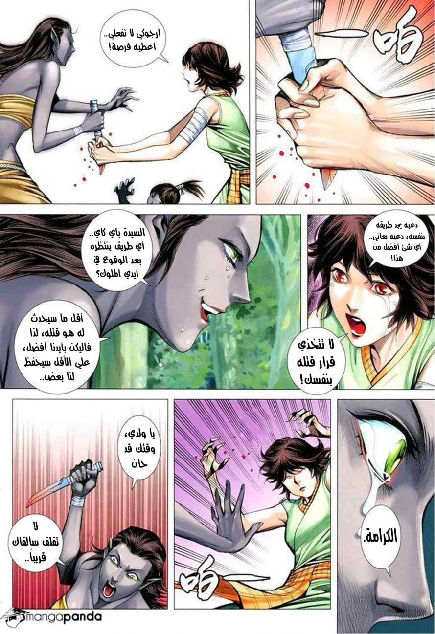 صفحة 18
