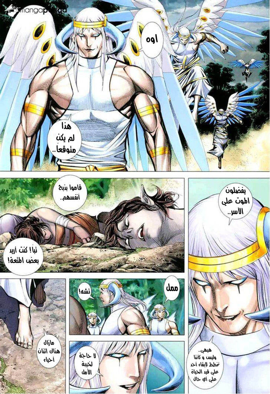صفحة 20