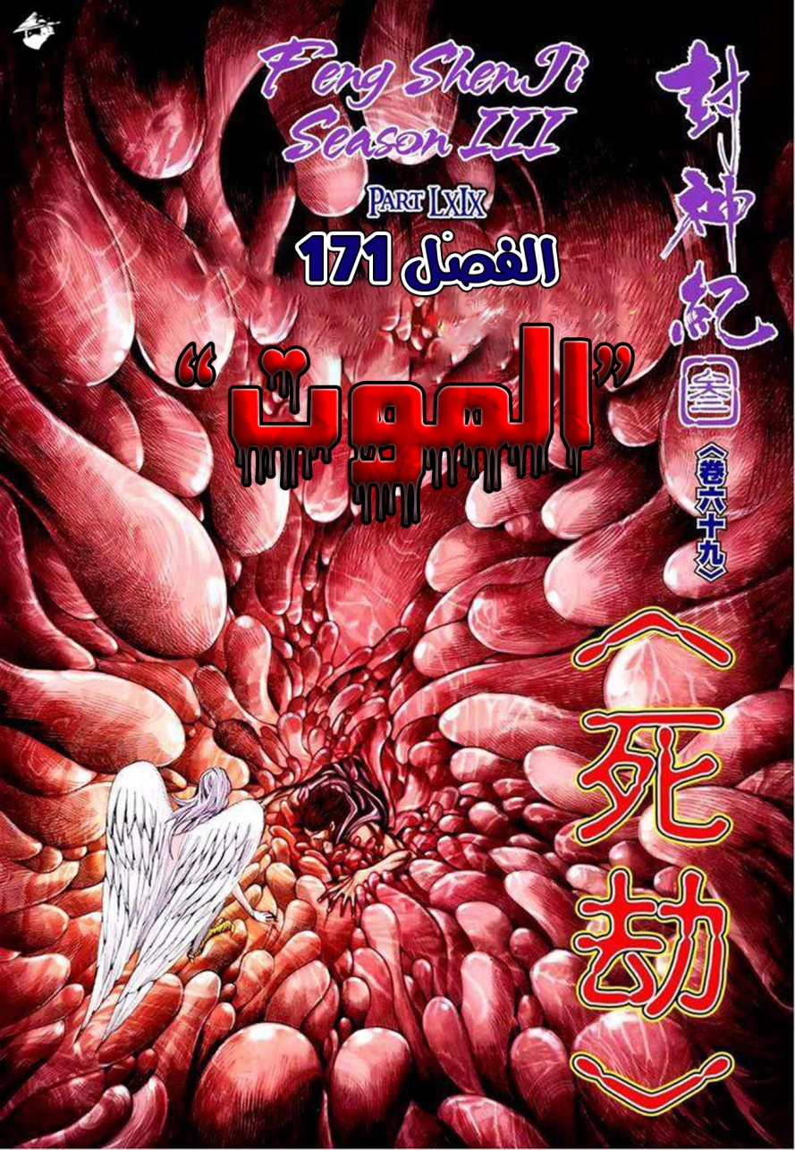 صفحة 3