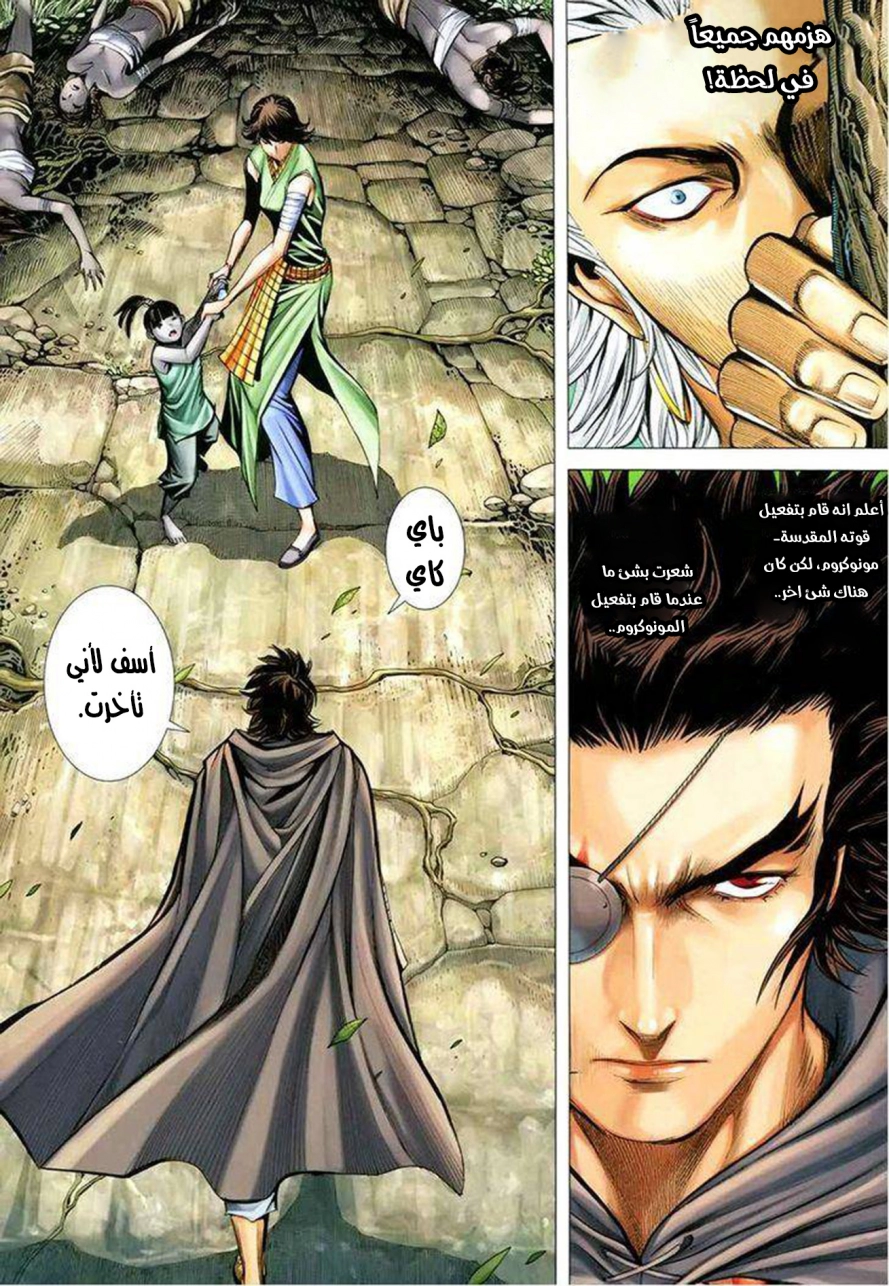 صفحة 26
