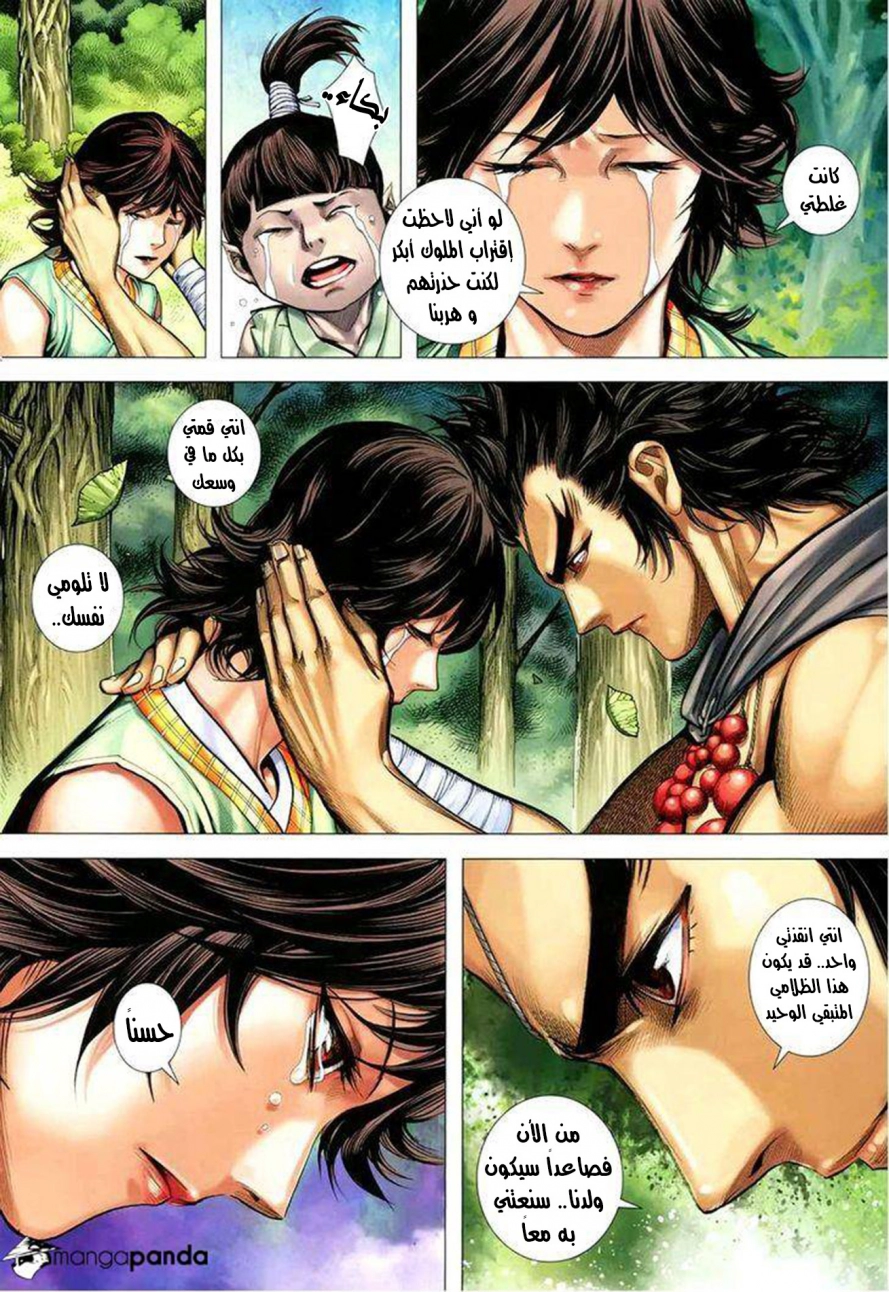 صفحة 28
