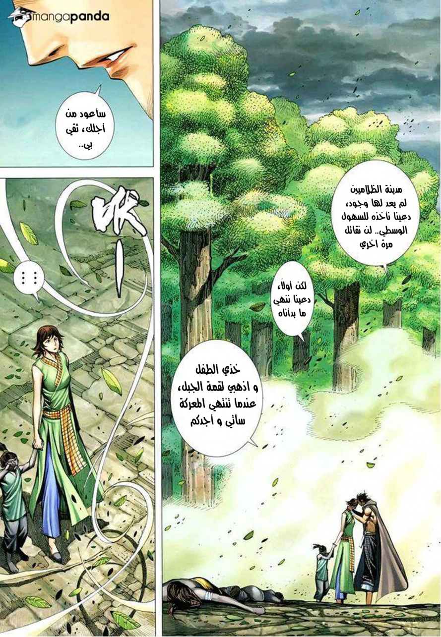 صفحة 29