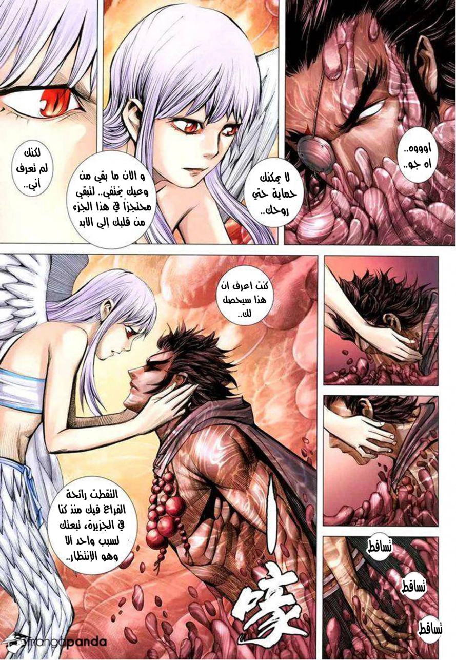 صفحة 4