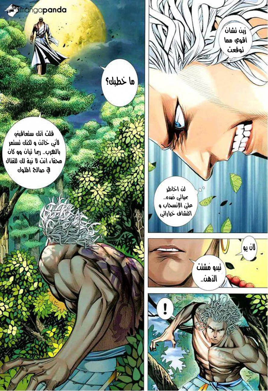 صفحة 31