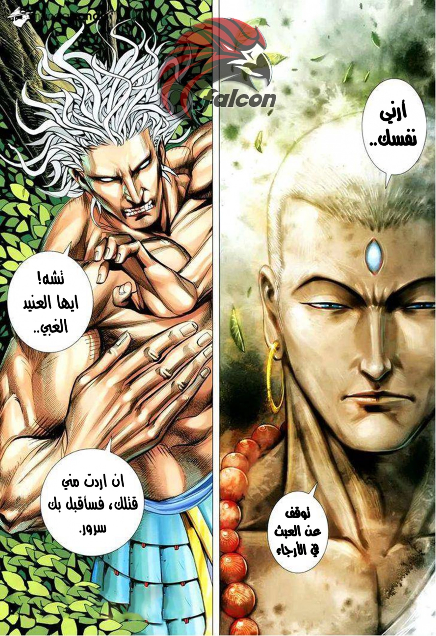 صفحة 32
