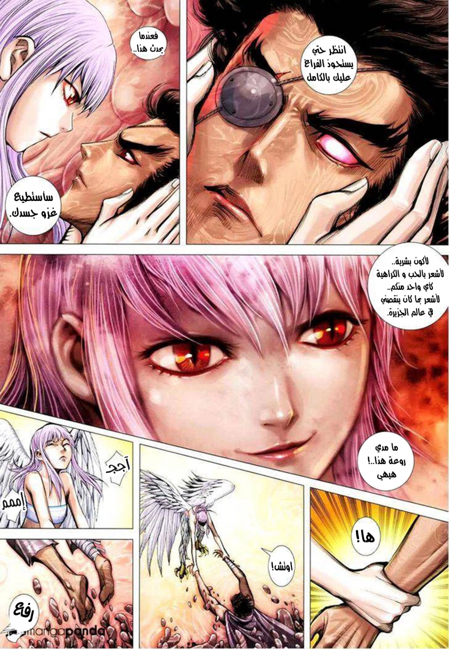صفحة 5