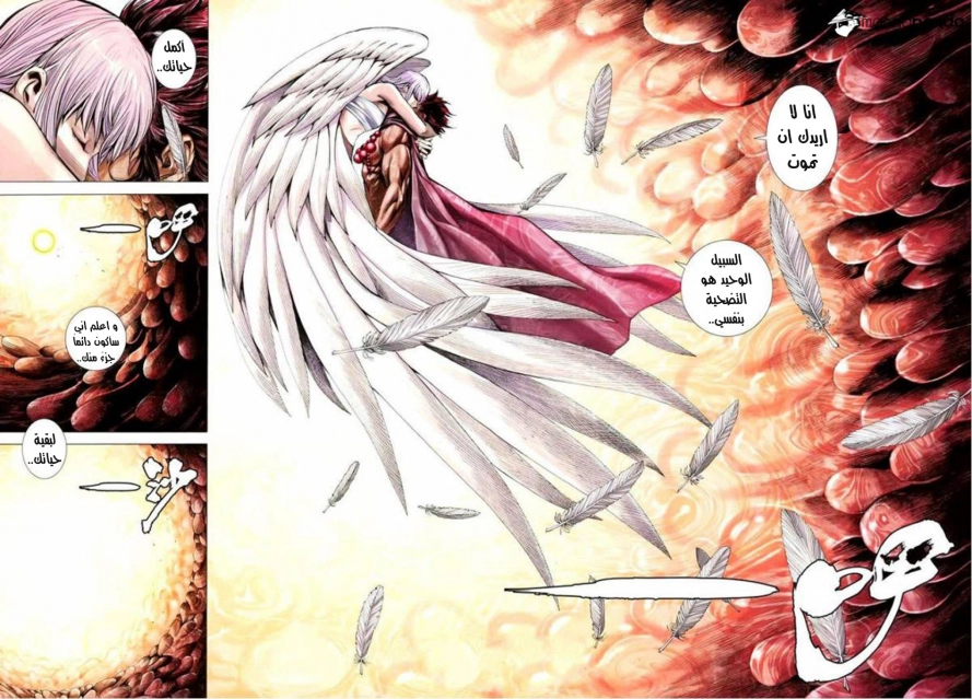 صفحة 7