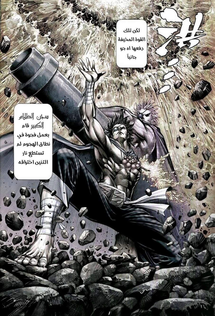 صفحة 11