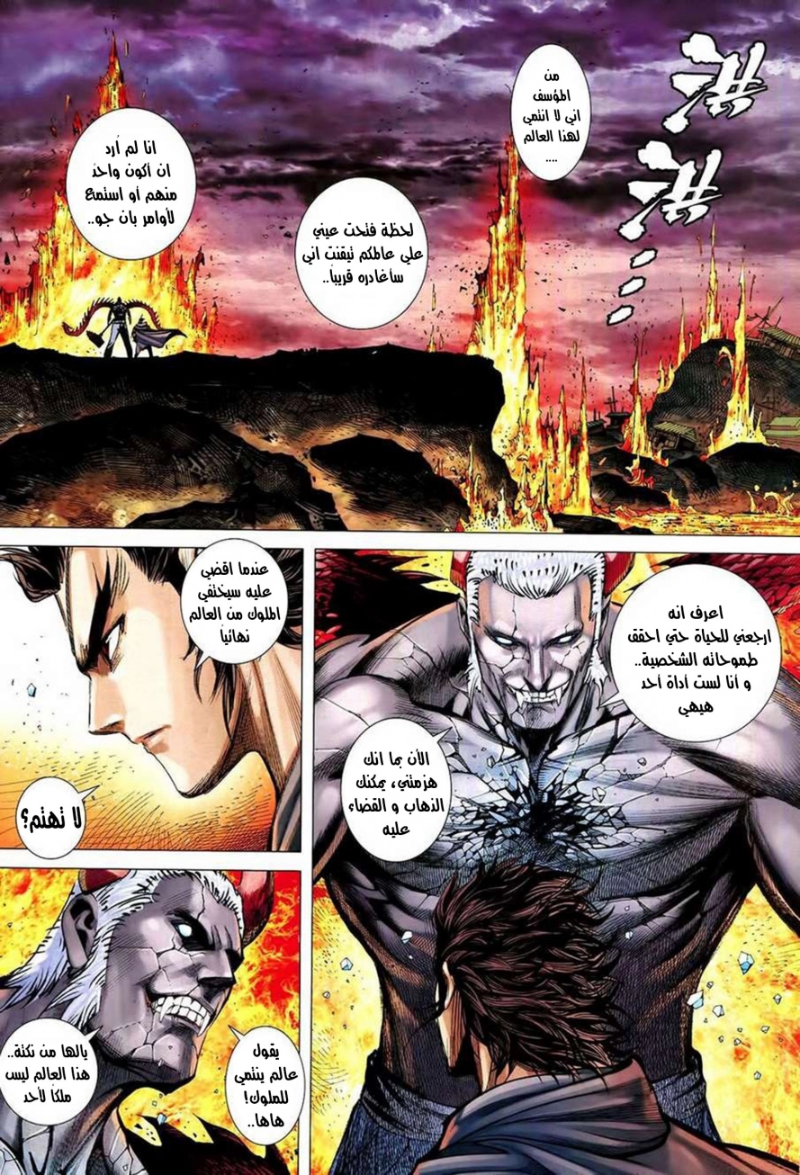 صفحة 20