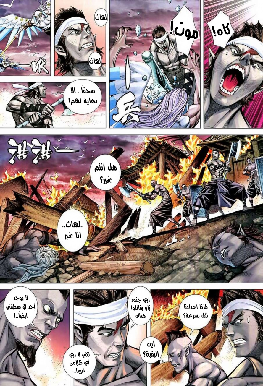 صفحة 4