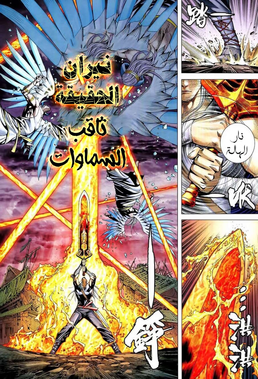 صفحة 8