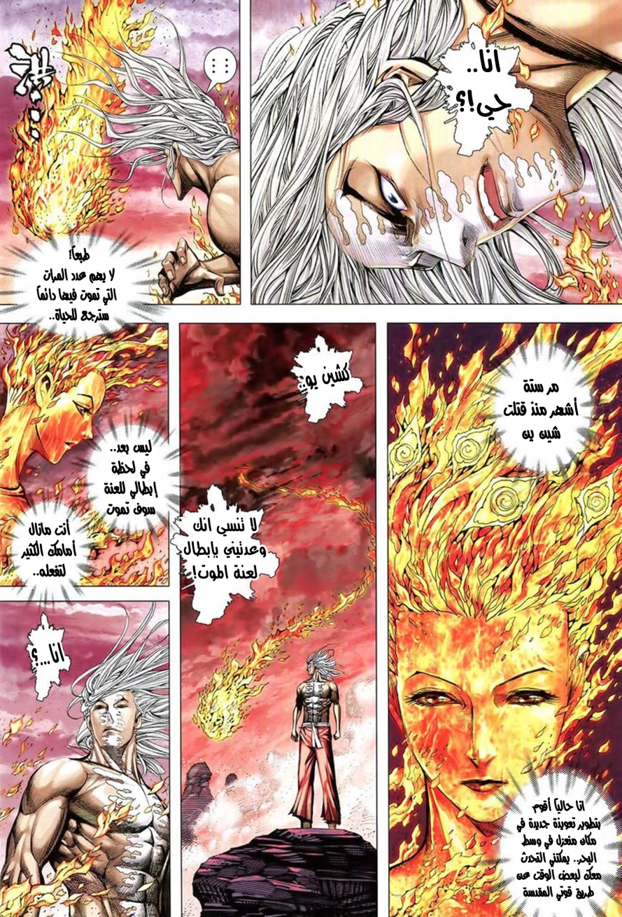 صفحة 11