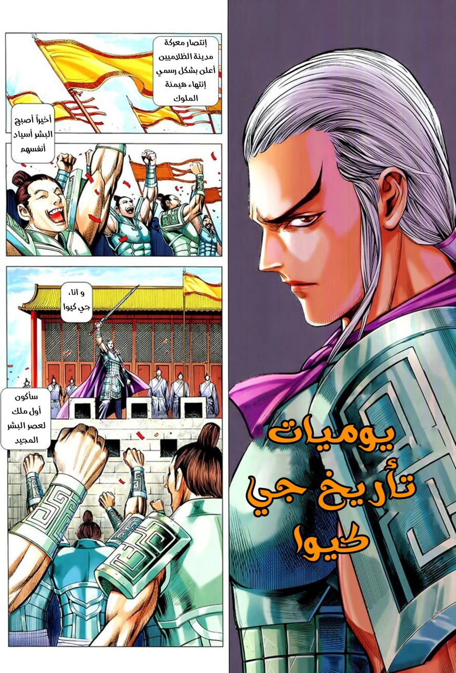 صفحة 3