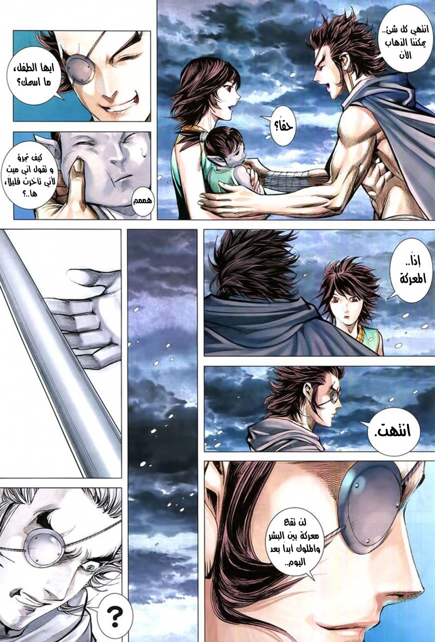صفحة 22