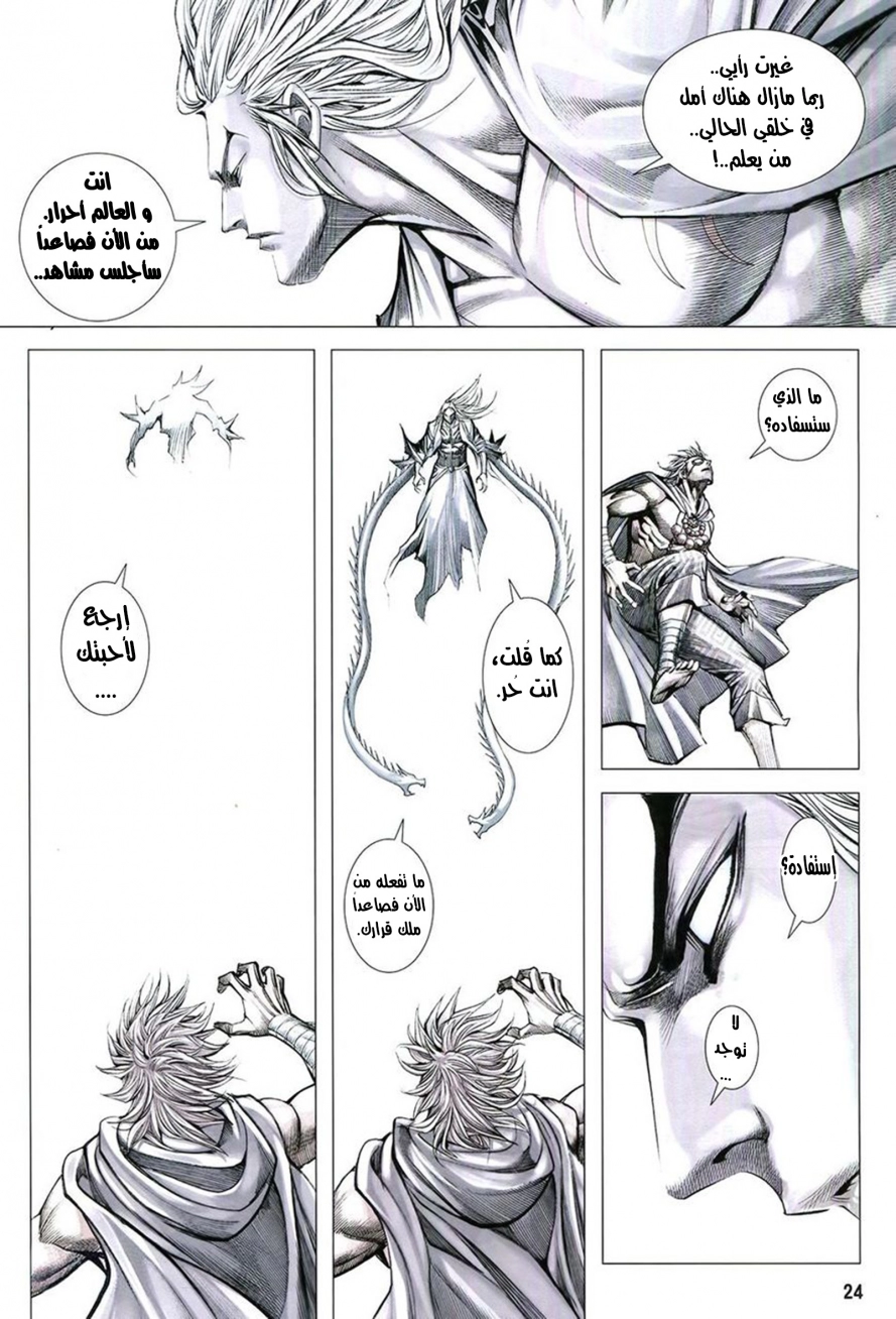 صفحة 25