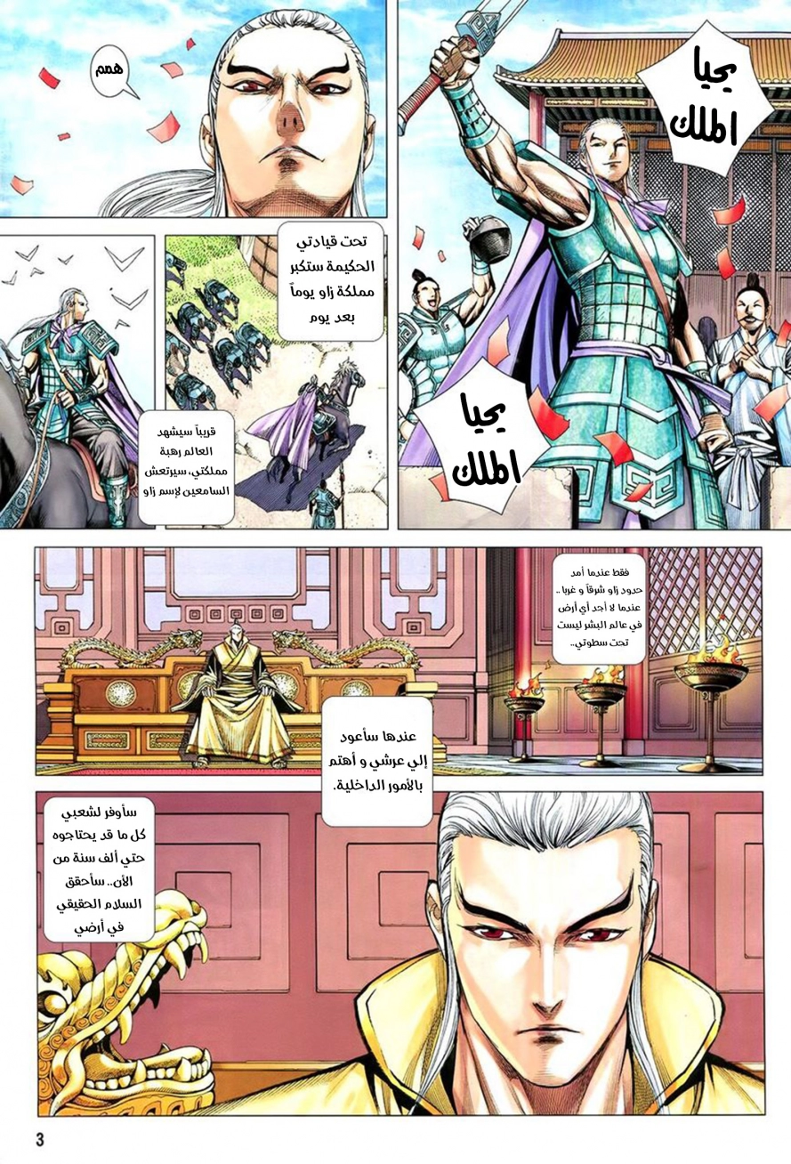 صفحة 4