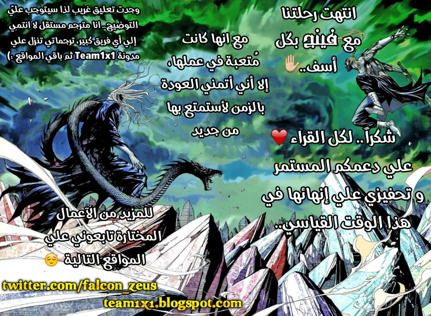 صفحة 40