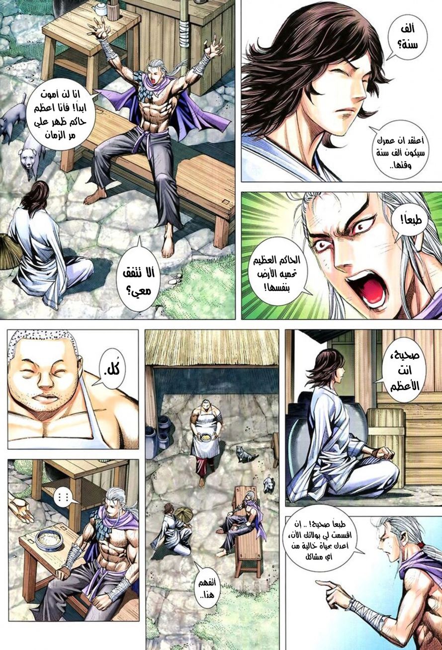 صفحة 5