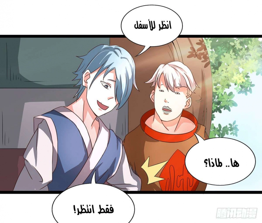 صفحة 3