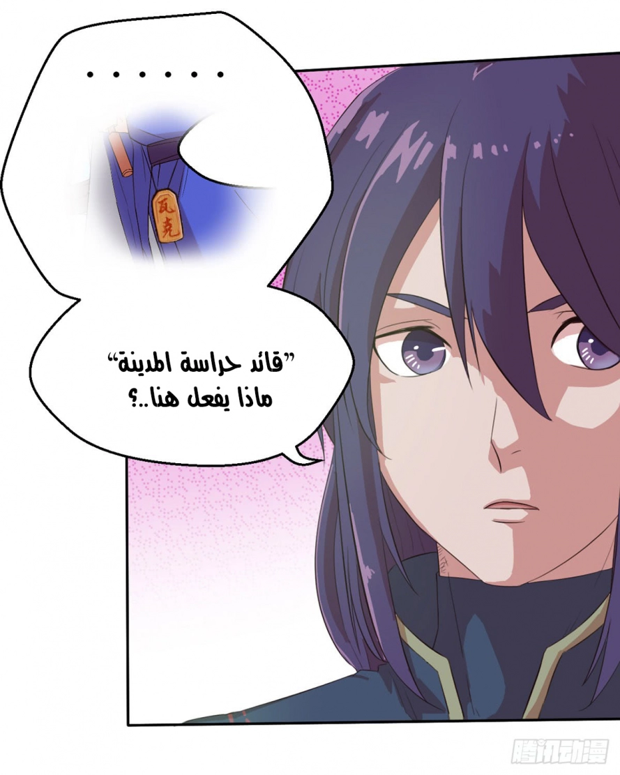 صفحة 2