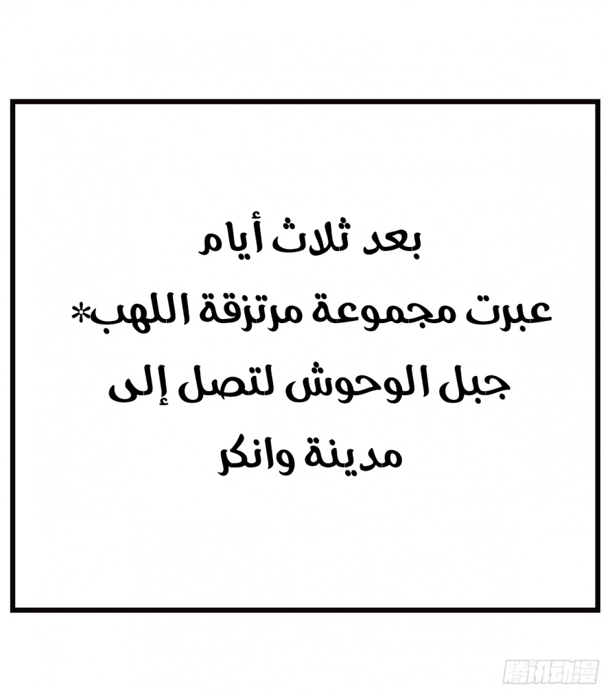 صفحة 14