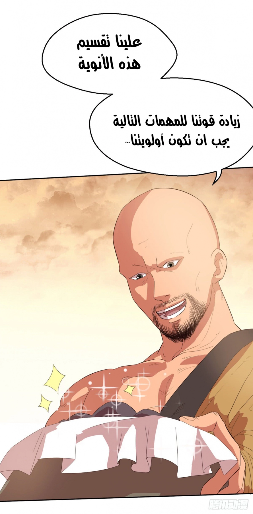 صفحة 17