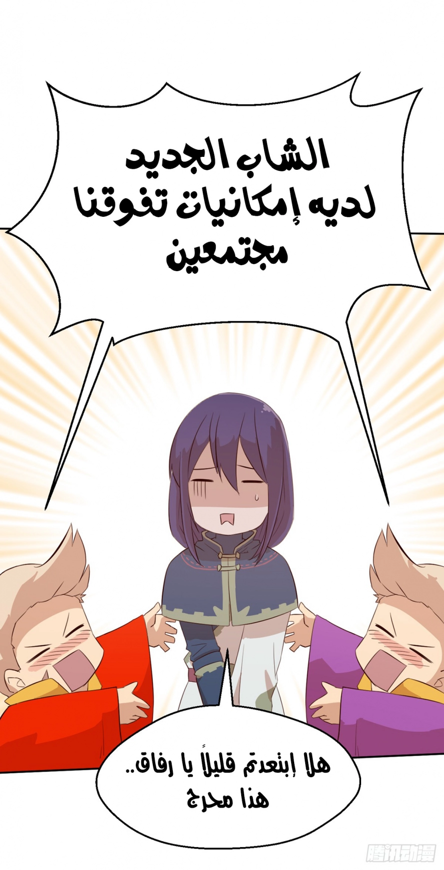 صفحة 24