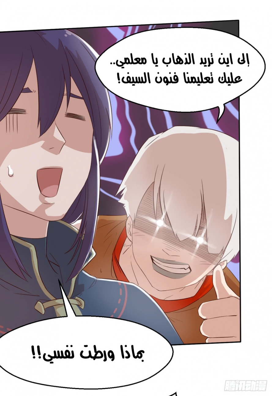 صفحة 25