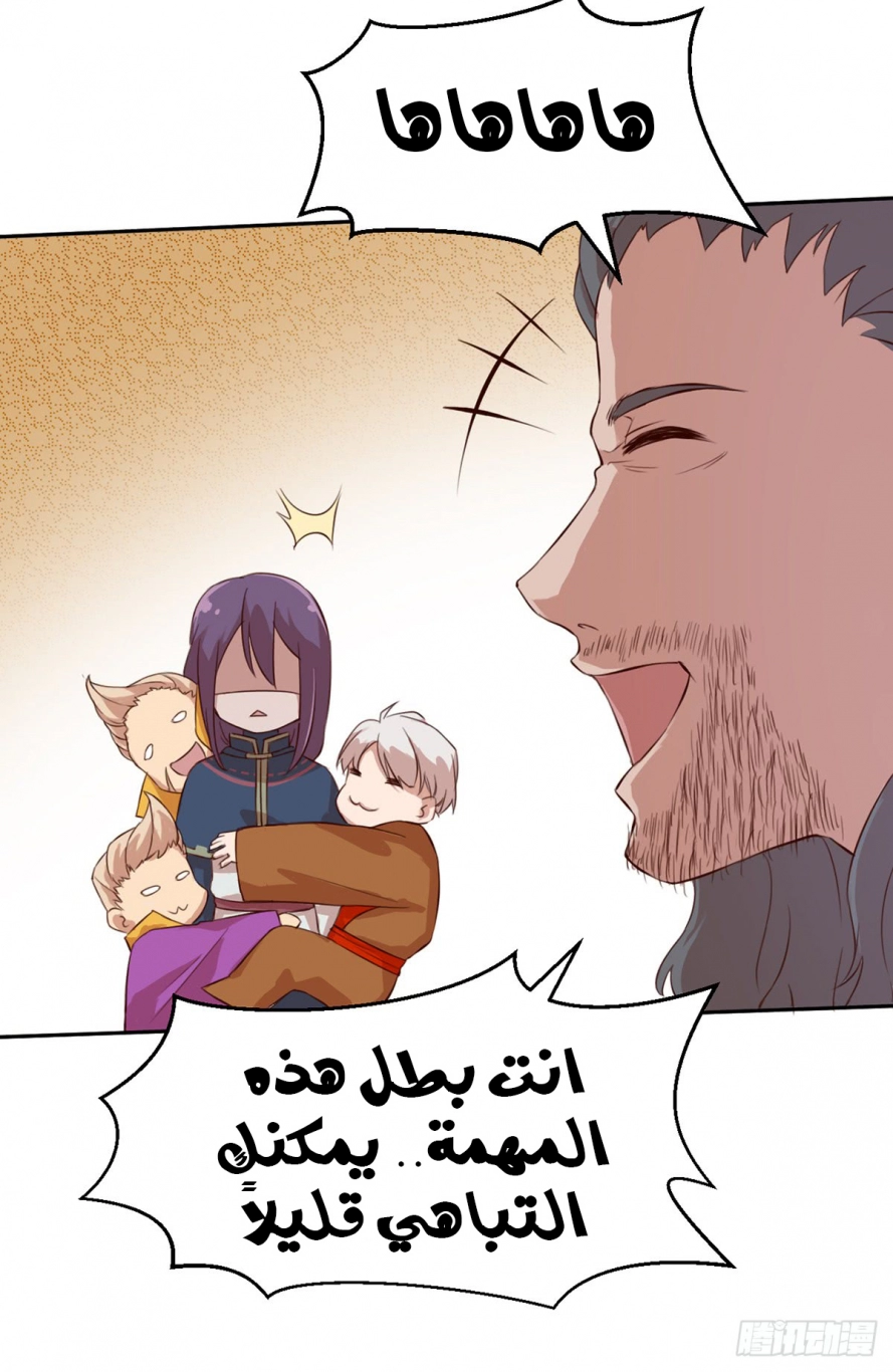 صفحة 26