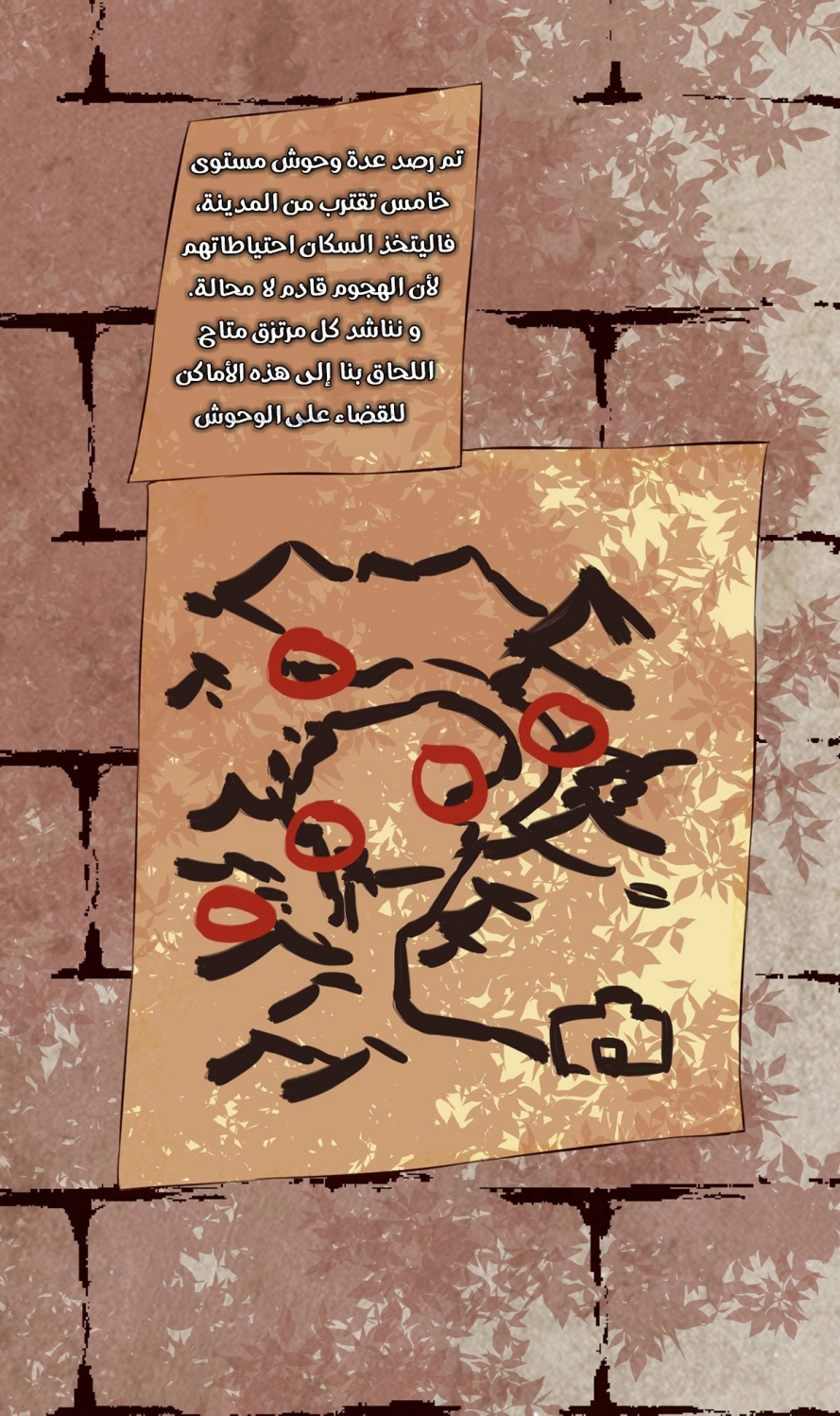 صفحة 30
