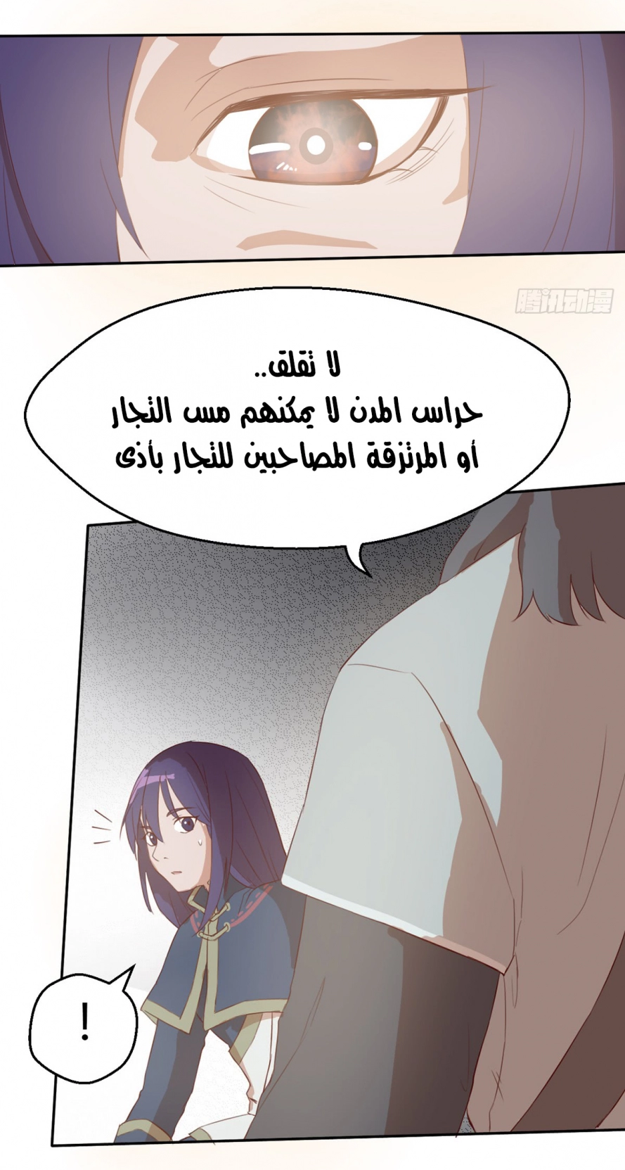 صفحة 6