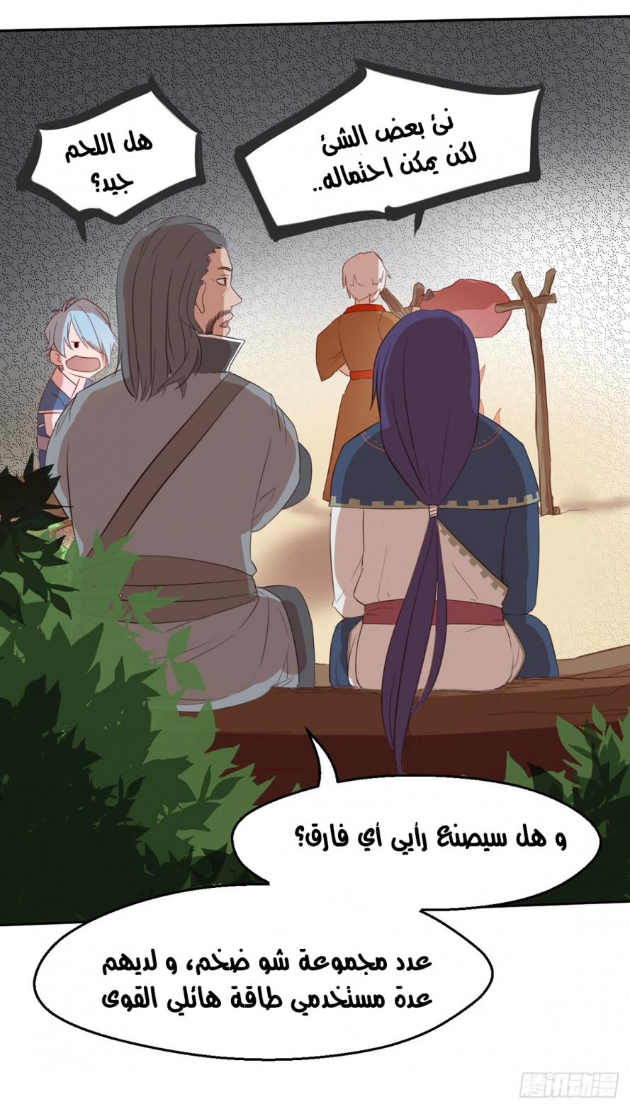 صفحة 10