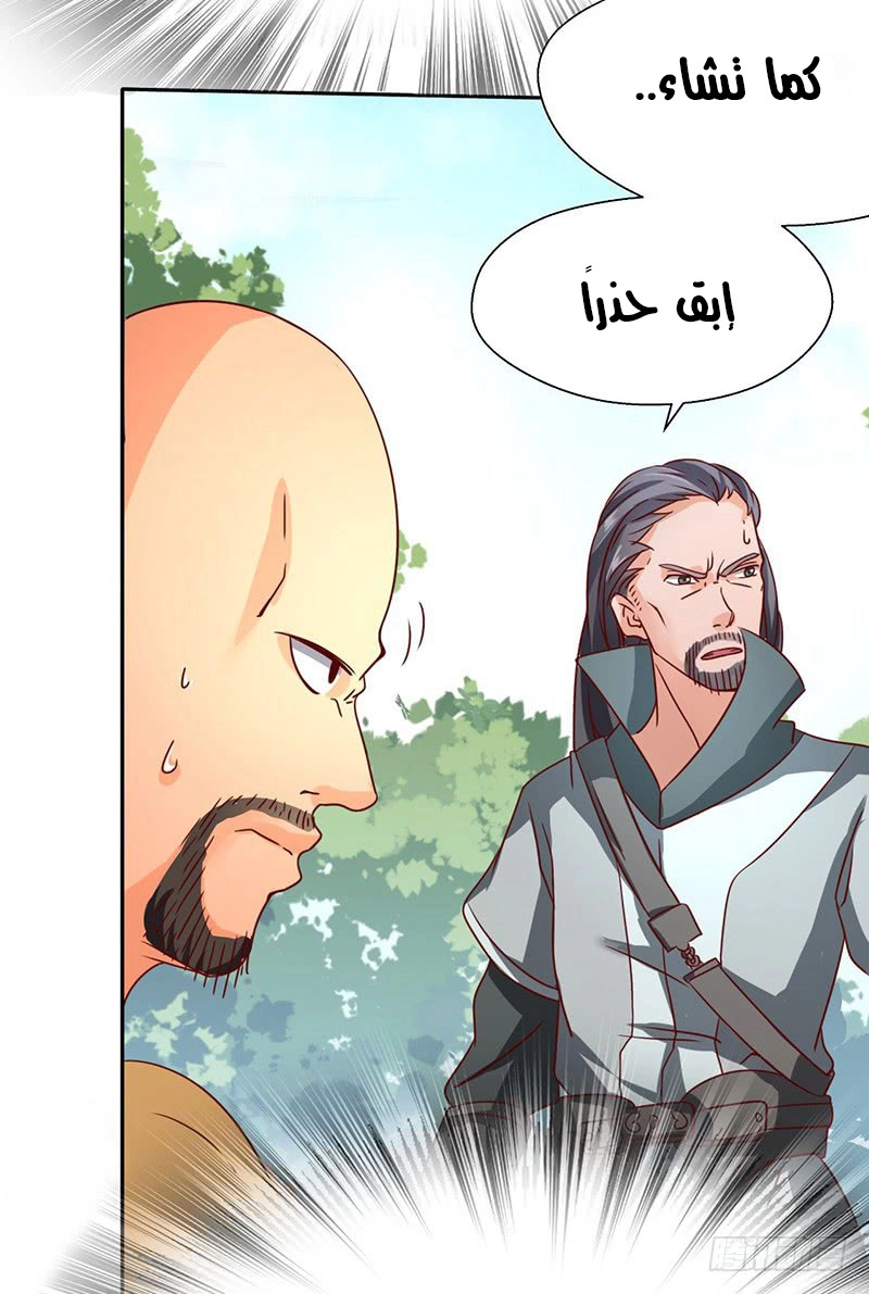 صفحة 11