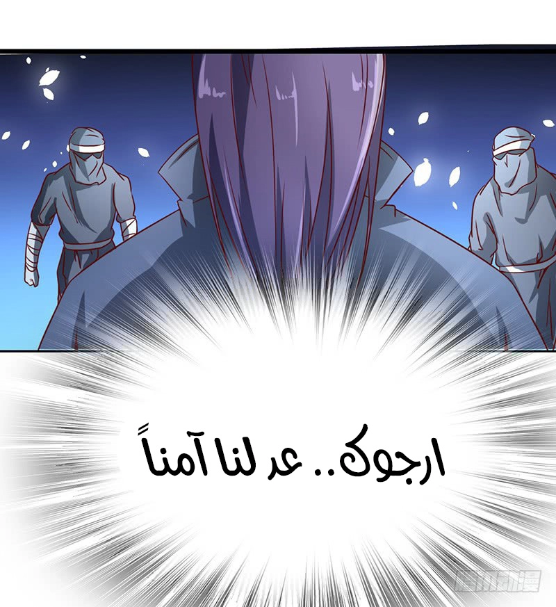 صفحة 14
