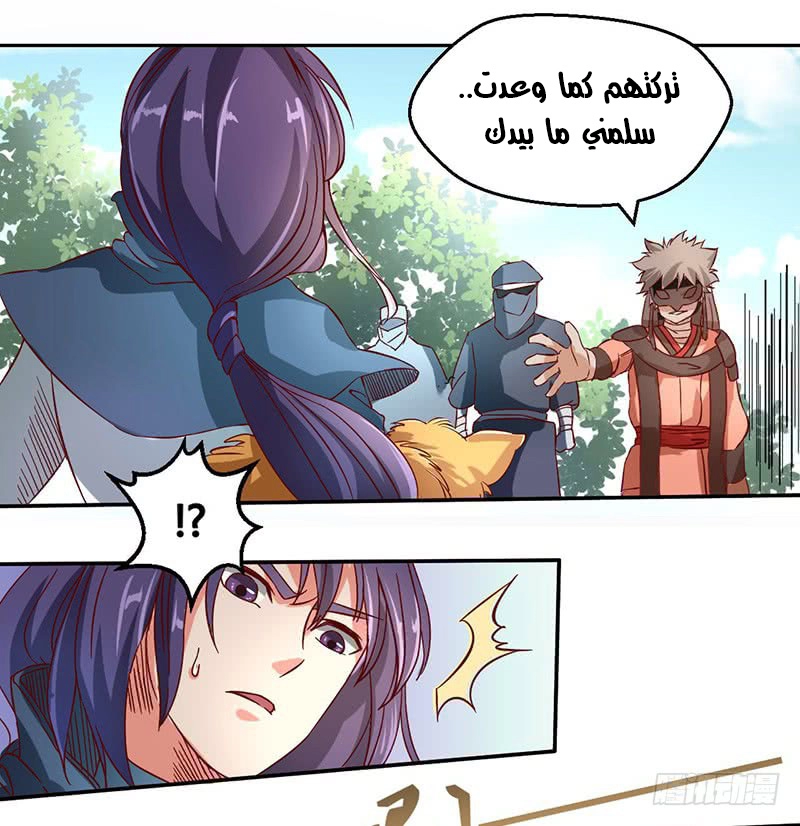 صفحة 15