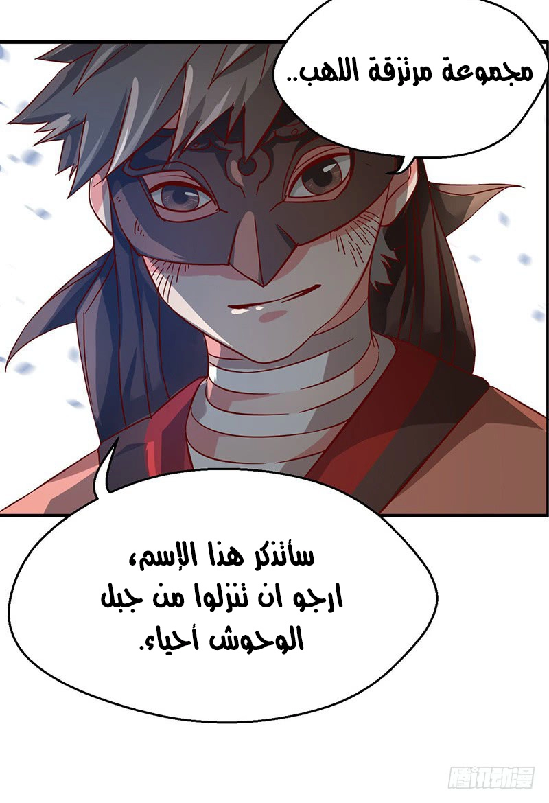 صفحة 20