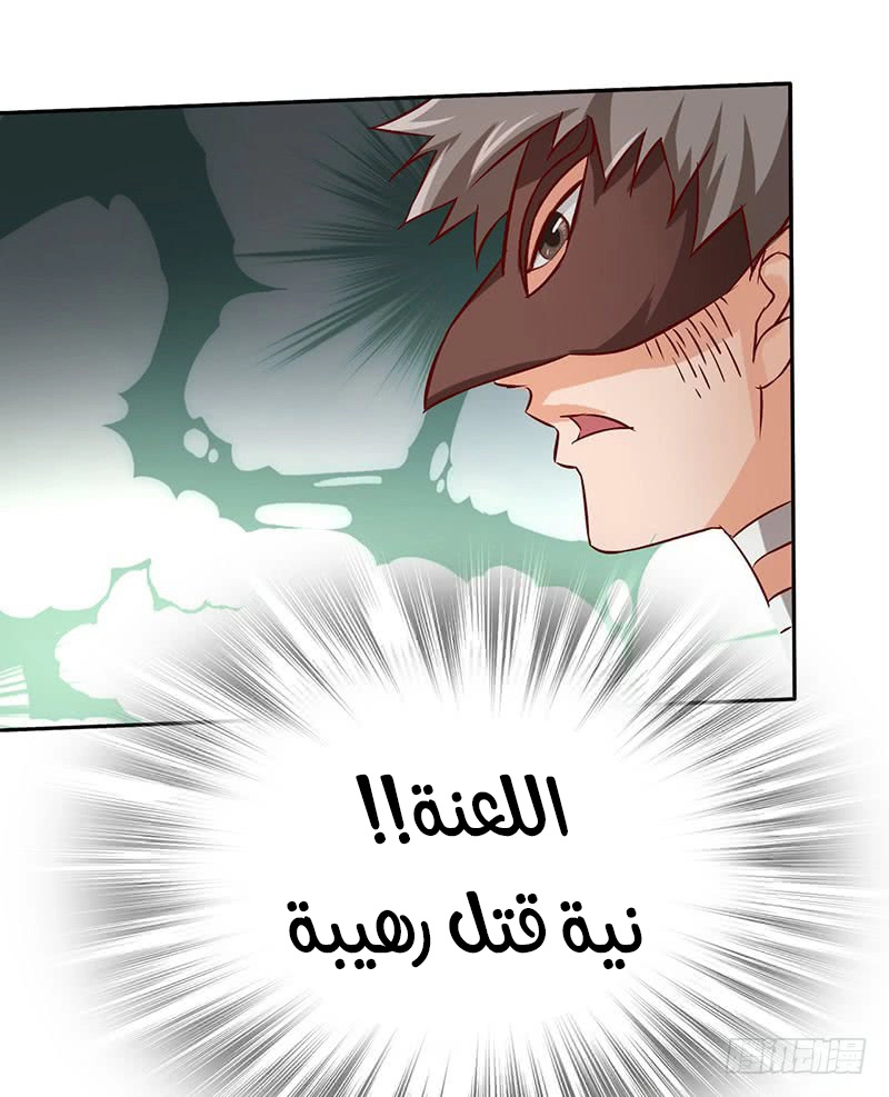 صفحة 24