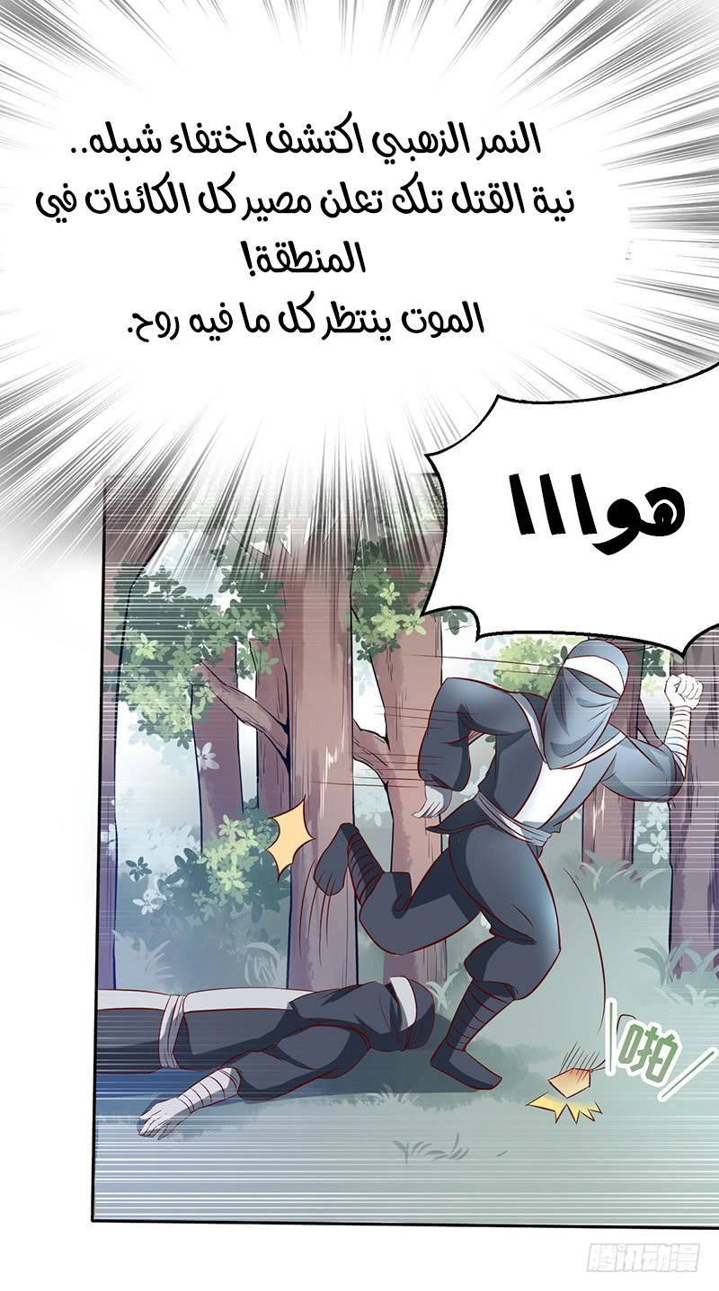 صفحة 27