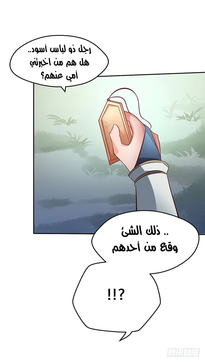 صفحة 30