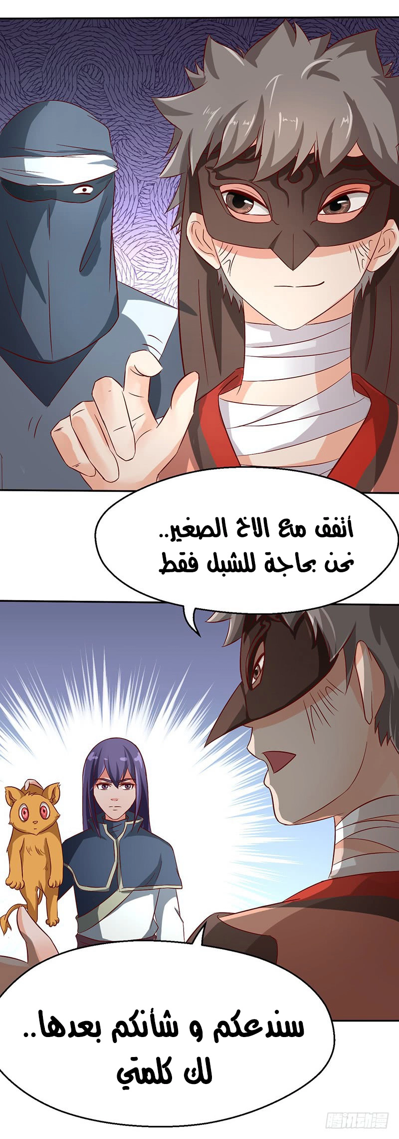 صفحة 7