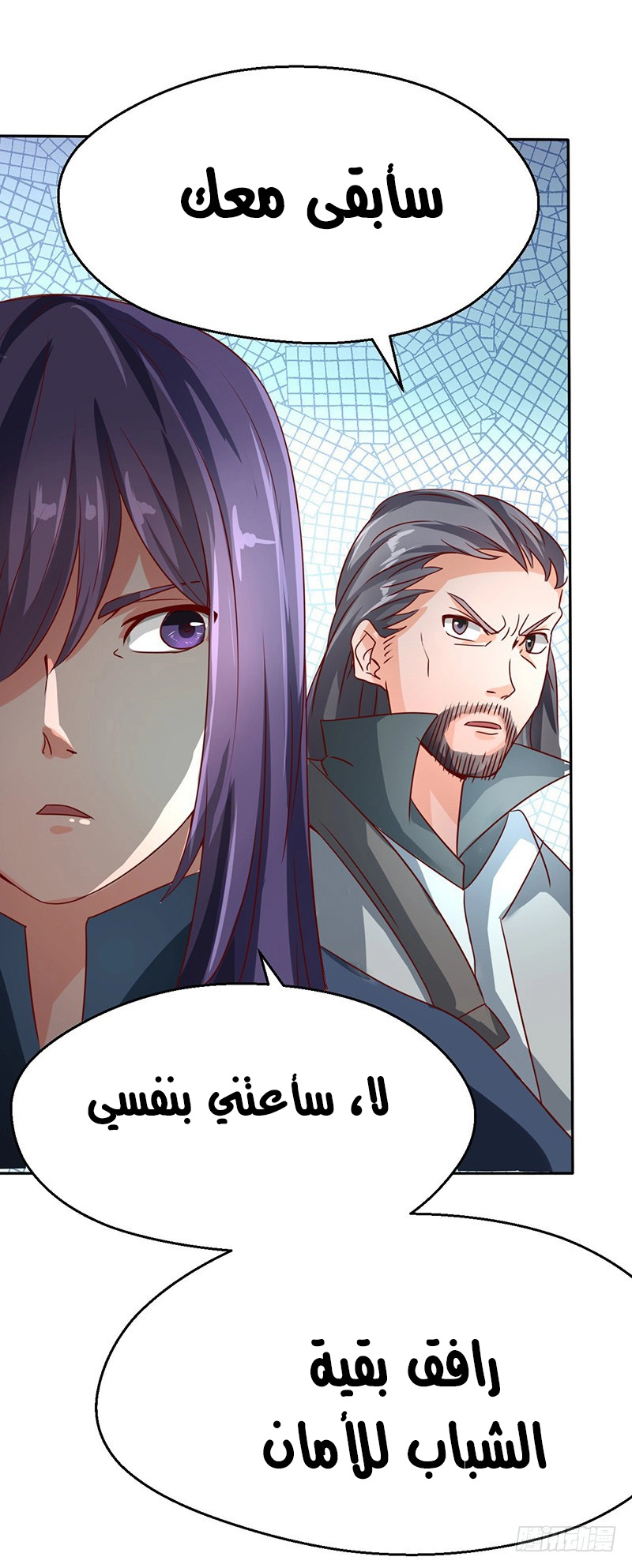 صفحة 9