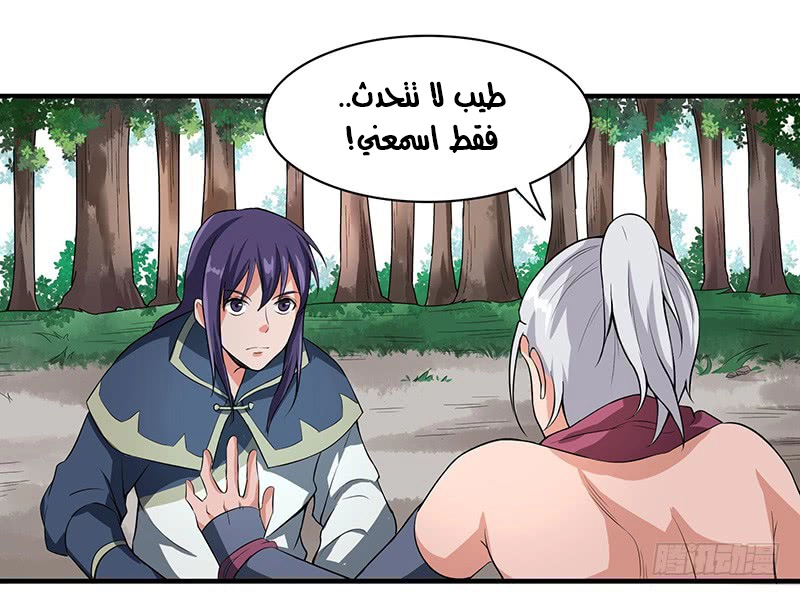 صفحة 11