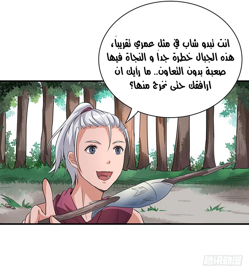 صفحة 12