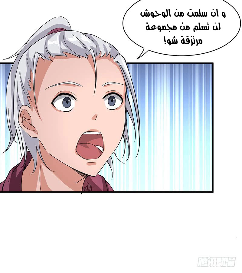 صفحة 14
